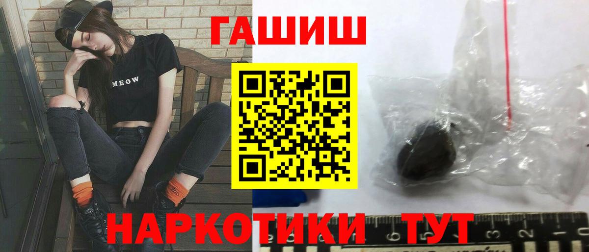 ГАШ Изолятор  Вход с VPN  Асбест 