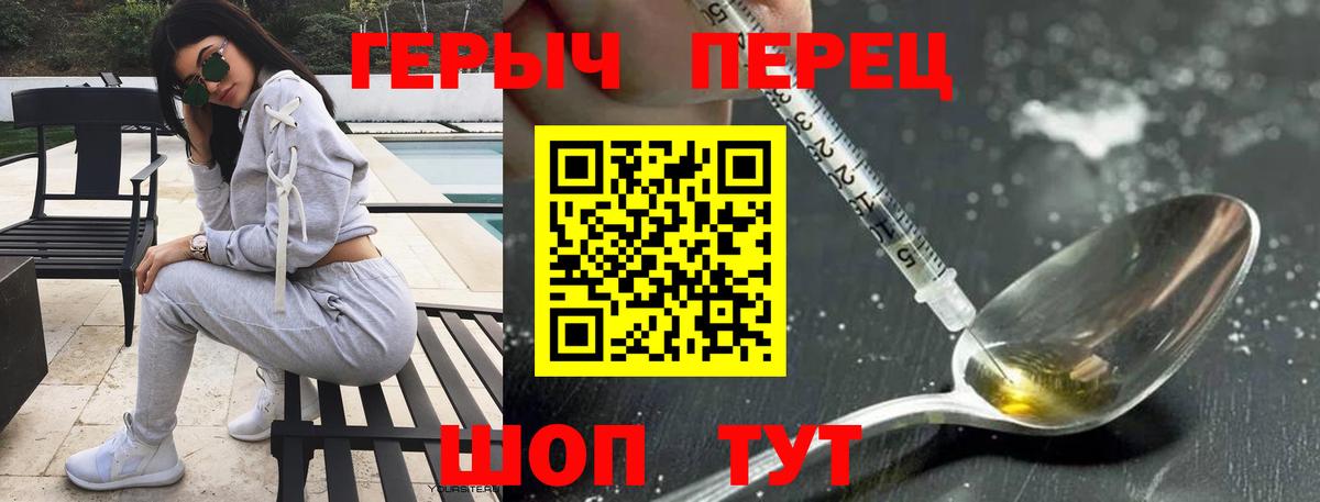 Героин Heroin Асбест