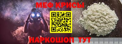 кристаллы Ангарск
