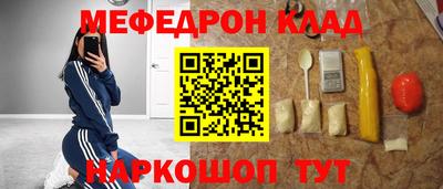 кристаллы Ангарск