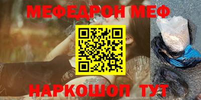 кристаллы Ангарск
