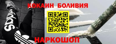кристаллы Ангарск