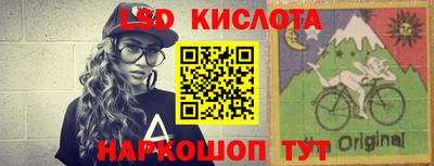 амфетамин Анапа