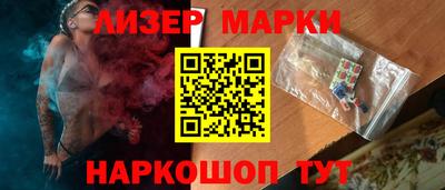 спиды Анжеро-Судженск