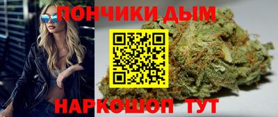 кристаллы Ангарск