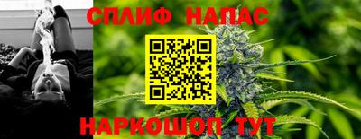 спиды Анжеро-Судженск