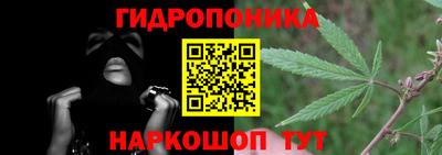 кристаллы Ангарск