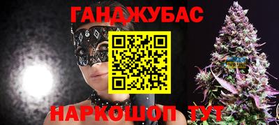 спиды Анжеро-Судженск
