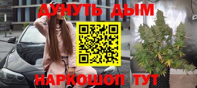 кристаллы Ангарск