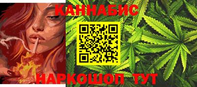 кристаллы Ангарск
