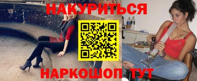 кристаллы Ангарск