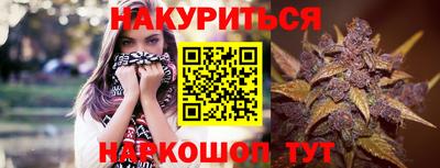 спиды Анжеро-Судженск