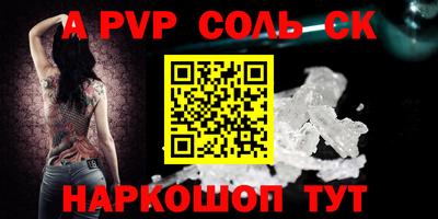 кристаллы Ангарск