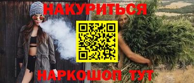 спиды Анжеро-Судженск