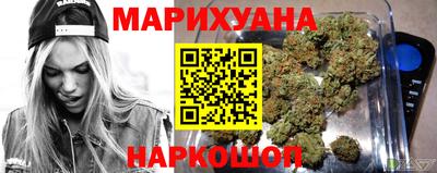 кристаллы Ангарск
