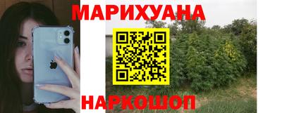амфетамин Анапа