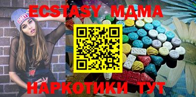 кристаллы Ангарск