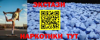 амфетамин Анапа