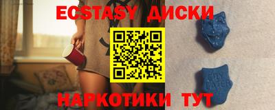 спиды Анжеро-Судженск