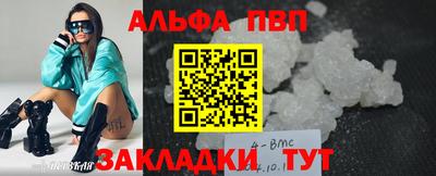 кристаллы Ангарск
