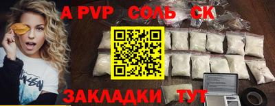 спиды Анжеро-Судженск