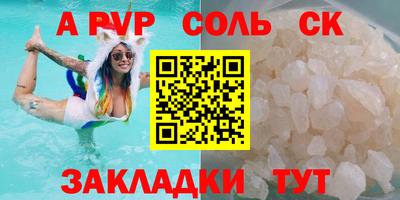 кристаллы Ангарск
