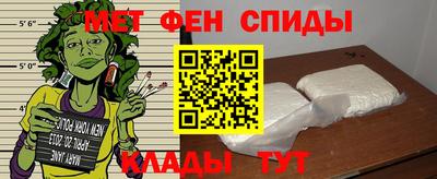 спиды Анжеро-Судженск