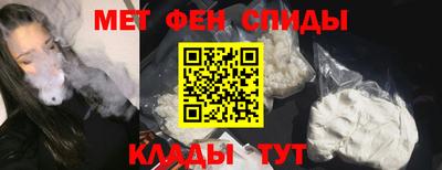 амфетамин Анапа