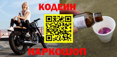 кристаллы Ангарск
