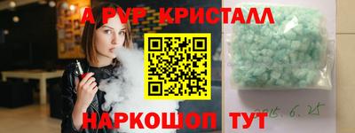 амфетамин Анапа