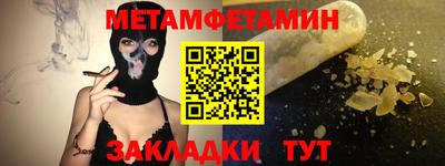 спиды Анжеро-Судженск