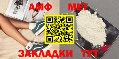 спиды Анжеро-Судженск