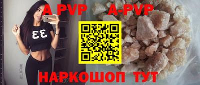 спиды Анжеро-Судженск