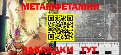 амфетамин Анапа