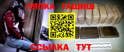 кристаллы Ангарск