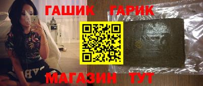кристаллы Ангарск