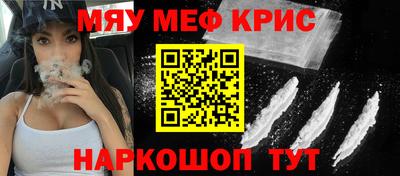 кристаллы Ангарск