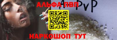 амфетамин Анапа