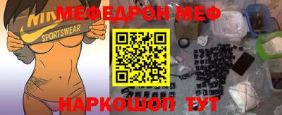 амфетамин Анапа