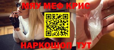амфетамин Анапа