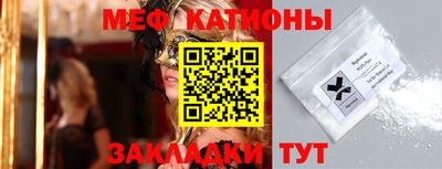 амфетамин Анапа