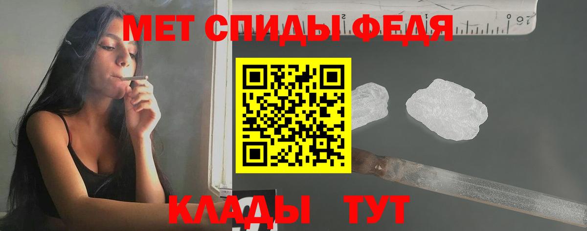 Первитин винт  Первитин винт  Вход с VPN  Асбест 