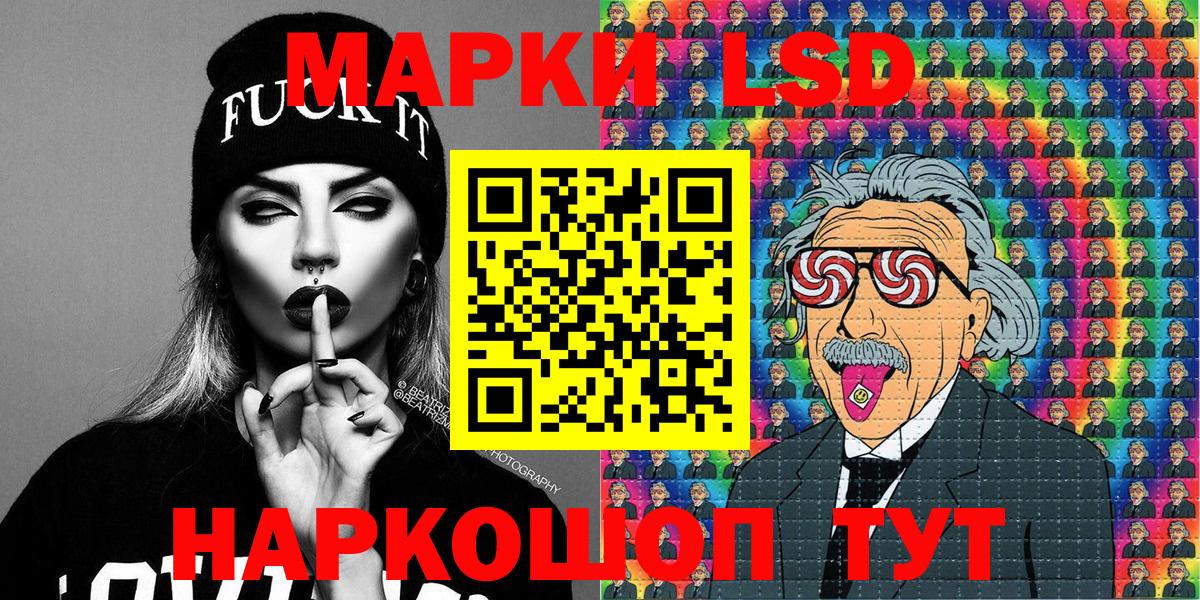 Марки N-bome 1500мкг Асбест